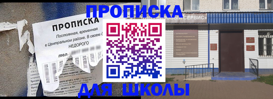 временная регистрация поиск в Адыгее